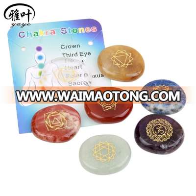 Engraved Gemstone Crystal Healing 7 color Metaphisical Chakra Stones