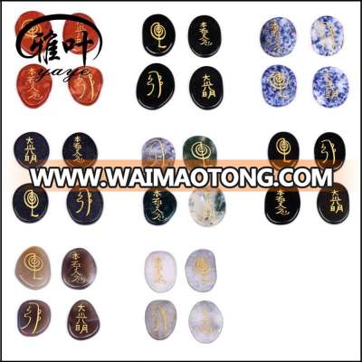 Wholesale Engraved Chakra Palm Stone Set